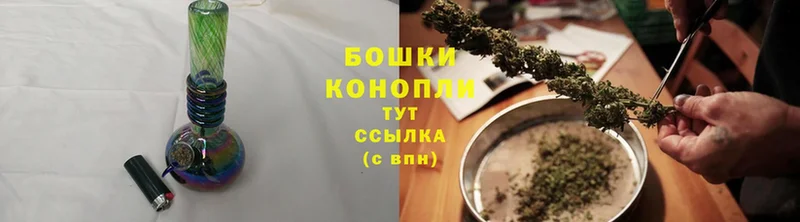 МАРИХУАНА OG Kush  Бологое 